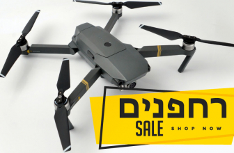 DRONE SALE רחפנים במבצע