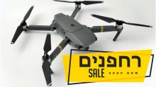DRONE SALE רחפנים במבצע