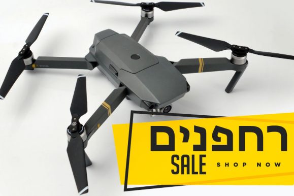 DRONE SALE רחפנים במבצע